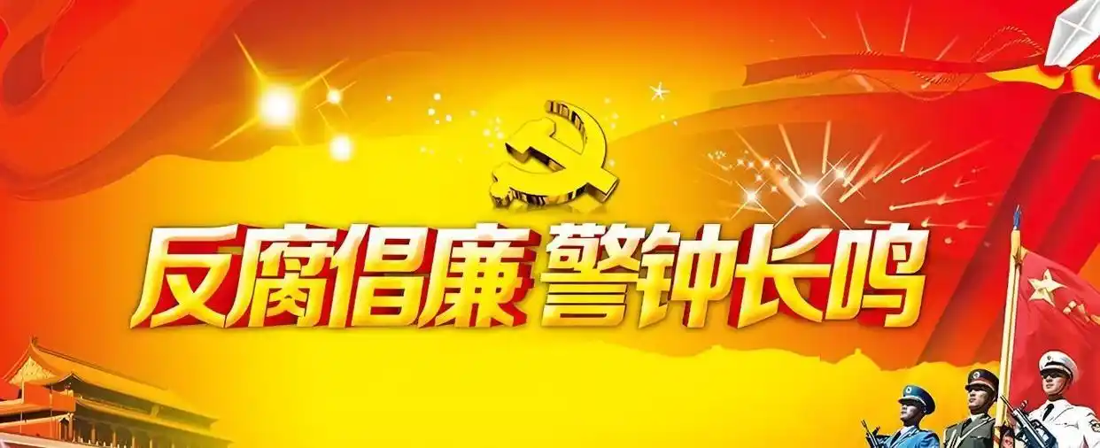 南方医科大学副校长落马！刚退一年便遭纪委调查，背后真相惊讶